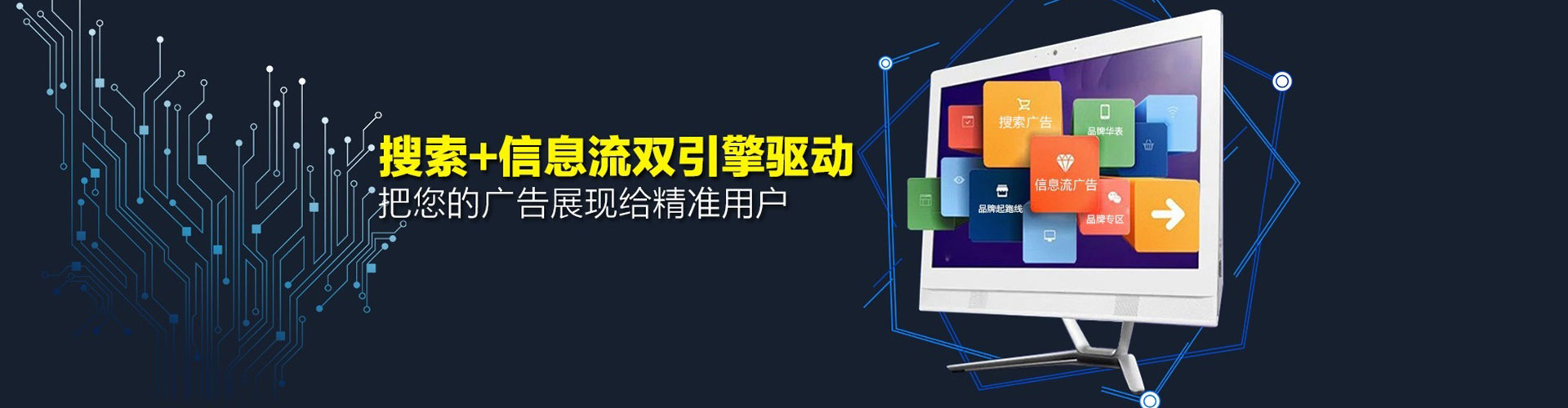 四子王旗竞价托管